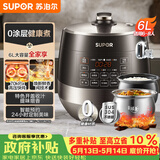 苏泊尔（SUPOR）0涂层球釜电压力锅6L双胆全自动智能预约 家用 SY-60YC6011Q电饭煲高压锅6-8人