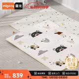 曼龙婴儿爬爬垫爬行垫拼接儿童地垫XPE环保防摔家用婴儿客厅 24片装