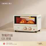 OIDIRE（偶点）电烤箱 家用多功能迷你小烤箱小型烘焙电烤箱12L容量DIY电烤炉立体烘烤智能广域调温定时 12L ODI-KX12A 智能烤箱