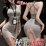 洛蔓希情趣内衣性感秘书装制服诱惑包臀裙免脱开档纯欲睡房事战袍夜店装