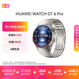 HUAWEI WATCH GT 6 Pro 钛空银 46mm华为智能手表全新骑行体验21天超长续航蓝宝石玻璃