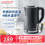 摩飞电器（Morphyrichards）价保618价保618电热水壶烧水壶热水壶 家用恒温水壶1.5L不锈钢304双层防烫实时显温开水壶MR6070灰
