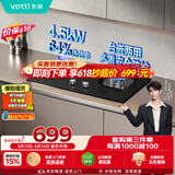 华帝家用燃气灶液化气嵌入式双灶4.5kW猛火灶煤气灶双灶台灶具i10059B【液化气商品】