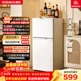 康佳118升两门双门二门冰箱节能低噪小型家用电冰箱迷你宿舍租房小巧不占地两天仅约一度电BCD-118GB2S