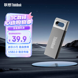 ThinkPad联想ThinkBook 16GB USB2.0 U盘 电脑u盘办公学习商务多功能大容量优盘车载U盘TSU10