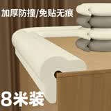纽备丽提防撞条自贴防撞角海绵条包柱子防磕碰墙垫泡沫护角条包边防碰头