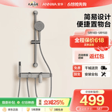 安华ANNWA 枪灰大置物简易花洒套装增压洗澡神器无顶喷手持喷头淋浴器 【基础款】枪灰 | 三功能+置物台 9030GGW