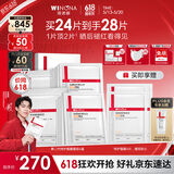 薇诺娜第二代特护面膜24片套装退红修护舒缓补水护肤品520礼物