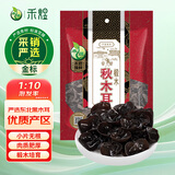 禾煜 黑龙江椴木秋黑木耳148g 秋木耳 肉厚无根 炒菜火锅凉拌煲汤食材