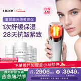Ulike【全面改善8大肌肤问题】童颜超光炮 家用面部美容仪 光子嫩肤保湿抗皱紧致淡纹 生日礼物送女友