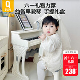 俏娃宝贝（QIAO WA BAO BEI）儿童钢琴玩具女孩二三周岁半益智玩具两2岁宝宝3生日礼物4六一