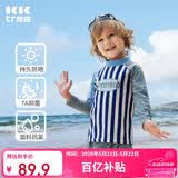 Kocotreekk树儿童泳衣裤女孩分体泳衣A类男童女童游泳长袖防晒中大童泳装