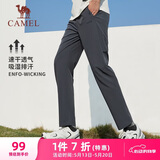 骆驼（CAMEL）速干运动裤男透气梭织直筒裤子 C13BA6L6374 城堡灰 L