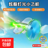【风能小飞机】电动车摩托车风力发电LED发光七彩灯车载旋转摆件装饰骑行风力发光小飞机迷你FJ01 蓝色【风力驱动+炫酷光效】