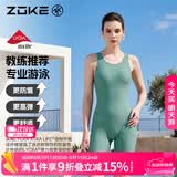 洲克（ZOKE）ZOKE泳衣女款专业训练连体五分游泳衣123501427-1浅军绿 XL