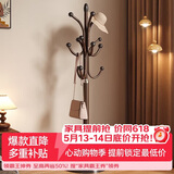 八海鸟衣帽架落地挂衣架立式挂衣服铁艺金属挂包架子入户玄关卧室大衣架