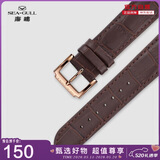 海鸥（SEAGULL）手表 竹节纹皮带 机械表牛皮表带 20#棕色皮带[金色针扣]