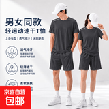 【网眼透气清爽】夏季印花短袖男运动速干男士t恤男冰丝健身衣服 纯灰【单杆款】 2XL 【建议130-145斤】