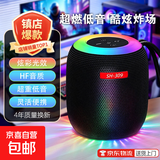 新款大音量炫彩光效无线蓝牙音箱 家用户外迷你无线蓝牙音响便携 长续航小钢炮高音质低音炮 黑色