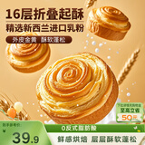 三只松鼠手撕面包1kg*2箱 早餐面包营养饱腹代餐酵母小面包糕点母亲节