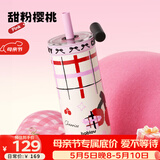 BABLOV儿童水杯玻璃内胆保温杯吸管杯夏日保冷杯子