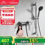 九牧（JOMOO）花洒淋浴套装升降杆小户型分体花洒全套枪灰-35287-126/HBS-1