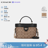 蔻驰（COACH）【品牌直供】奢侈品女包KAY盒子包斜挎包棕CBQ35 520礼物送女友