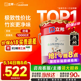 立邦乳胶漆京雅居金装净味5合1内墙油漆墙面漆防霉无添加18L约25kg