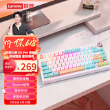 联想（Lenovo）小新K5 Pro无线机械键盘三模连接客制化电竞游戏键盘焕彩RGB适配笔记本LK5CK8953-Pro 蜜桃薄荷