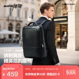 博牌双肩包头层牛皮商务背包男士电脑包旅行书包细纹节日礼物送老公