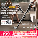 德尔玛（Deerma）【爆款新升级】吸尘器家用手持/推杆大吸力吸尘宠物专用吸尘 吸尘器一体机扫地 热销DX700 【配件组合】DX700 Pro+九件套刷头