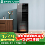 容声消毒柜立式家用304不锈钢消毒碗柜厨房大容量商用消毒柜碗筷高温二星级380-RQ230(A)