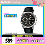 卡西欧（CASIO）手表男三盘休闲简约学生考试石英日韩表520送男友MTH-5001L-1A