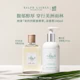 RALPH LAUREN 拉夫劳伦【肖战同款】地球淡香氛香根草100ml香水清新木质调女士