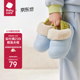 babycare儿童拖鞋冬季可拆卸防水室内家居宝宝棉拖鞋秋冬 月光石蓝 150mm