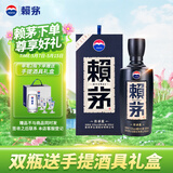 赖茅 传承蓝 酱香型白酒 53度 500ml 单瓶装（新老包装随机发货）