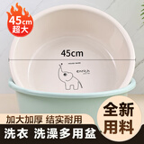 MR开学季45cm塑料盆儿童婴儿洗澡盆学生洗衣盆宠物洗脚脸盆洗墩布盆