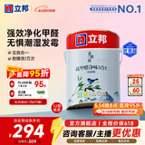 立邦乳胶漆油漆 金装抗甲醛净味五合一内墙漆室内环保家用涂料墙面漆 【抗甲醛防霉】 5L面漆