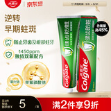 高露洁（Colgate）全面防蛀超爽薄荷味牙膏90g 强健牙釉质清新口气除口臭成人牙膏