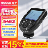 神牛（Godox）Xpro-F 富士版 TTL无线闪光灯引闪器 相机发射器触发器遥控器