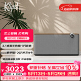 杰士（Klipsch）Three Plus2.1发烧HiFi蓝牙5.3音响音箱 节日礼物送男生 app控制直连唱机 晚秋胡桃木色