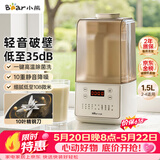 小熊（Bear）轻音降噪1.5L家用破壁机全自动豆浆机榨汁料理辅食机预约多功能破壁免滤3-4人用F01G1