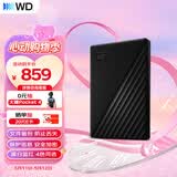 西部数据（WD）移动硬盘2TB USB3.0 My Passport随行版2.5英寸 黑 机械硬盘 笔记本电脑外接 大容量加密 家庭存储