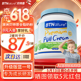 BTNature蓝一号成长胖高个子奶粉儿童3-6-15岁以上学生青少年贝特恩进口 【3-15岁成长黄金期】全脂1kg2罐