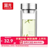 富光双层玻璃杯 大容量高硼硅玻璃泡茶杯子 带茶隔商务办公水杯男女士