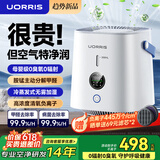 UORRIS德国欧瑞氏空气净化器除甲醛除烟味新房家用桌面办公室小型负离子除异味过敏原鼻炎哮喘花粉神器 升级款【无雾加湿|高浓度负离子|除醛99%】 实时检测丨主动捕捉丨效果可视化