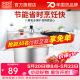 双喜 高压锅压力锅燃气电磁炉迷你小型煤气明火通用高压力防爆家用锅 【电磁炉通用】3.2L/1-2人/ 18cm