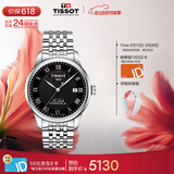 天梭（TISSOT）手表 力洛克系列男表 瑞士自动机械男士钢带腕表商务表520礼物
