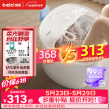 蓓慈(beici)泡脚桶杀菌足浴盆自动加热按摩理疗洗脚盆足浴桶送父母送长辈男女友生日父亲节礼物M1Pro