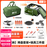 探险者（TAN XIAN ZHE）户外卡式炉露营炉具便携式野外煮火锅炉子卡磁炉全套带锅野餐套装 升级【全包收纳】烤盘+锅具三件套